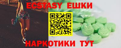 ALPHA PVP Ипатово