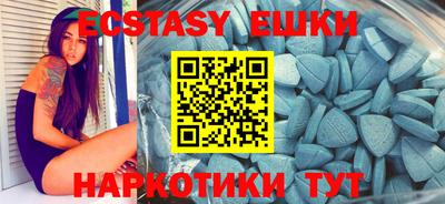 ALPHA PVP Ипатово