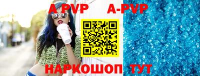 круглые Апрелевка