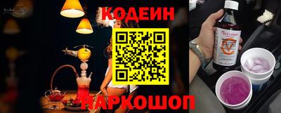 скорость Ирбит