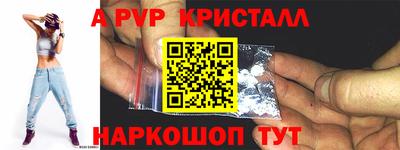 ГАЛЛЮЦИНОГЕННЫЕ ГРИБЫ Апшеронск