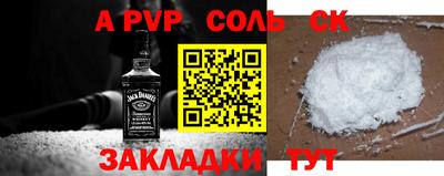 эйфоретик Аргун