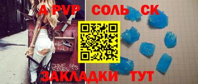 круглые Апрелевка