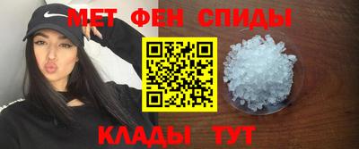 скорость Ирбит