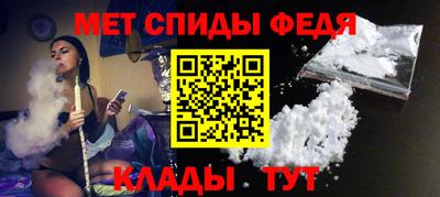 ALPHA PVP Ипатово