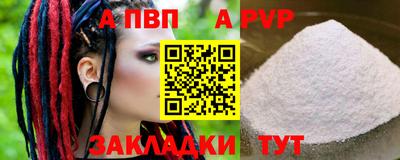 эйфоретик Аргун