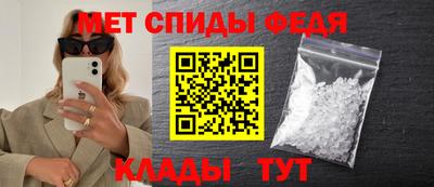 скорость Ирбит