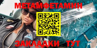ALPHA PVP Ипатово