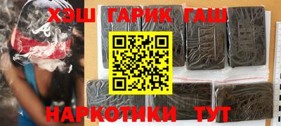 круглые Апрелевка