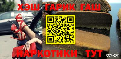 гашиш Изобильный
