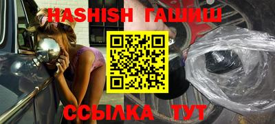 ALPHA PVP Ипатово