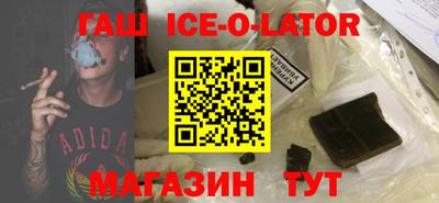 гашиш Изобильный