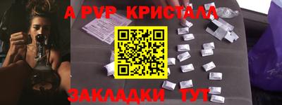 ГАЛЛЮЦИНОГЕННЫЕ ГРИБЫ Апшеронск