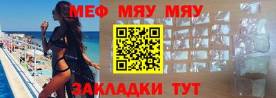 круглые Апрелевка