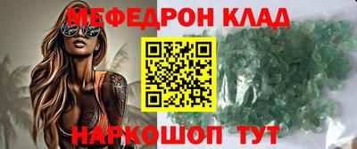 ALPHA PVP Ипатово