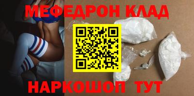 ALPHA PVP Ипатово