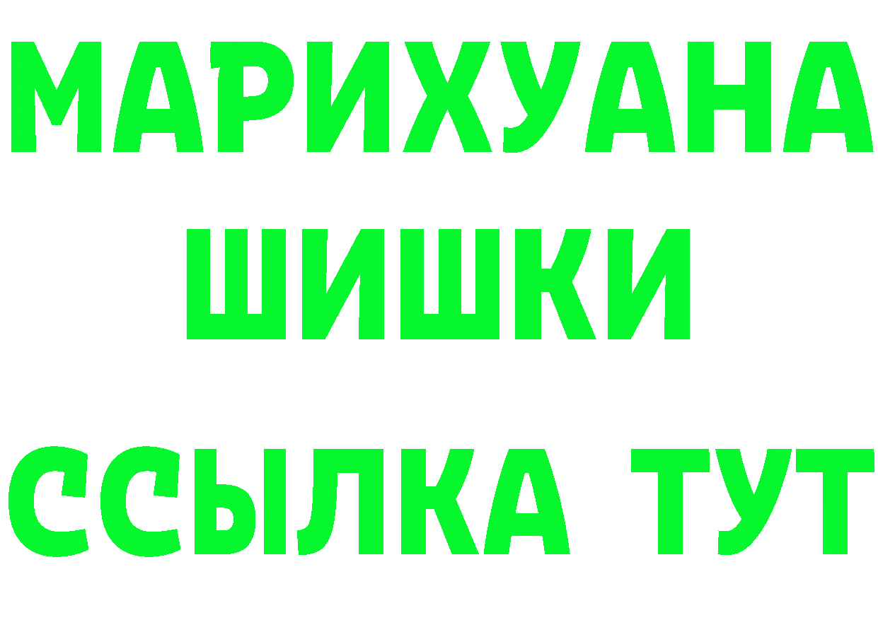 БУТИРАТ GHB вход площадка мега Курск