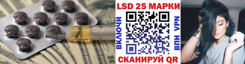 LSD-25 экстази кислота  darknet телеграм  Курск 