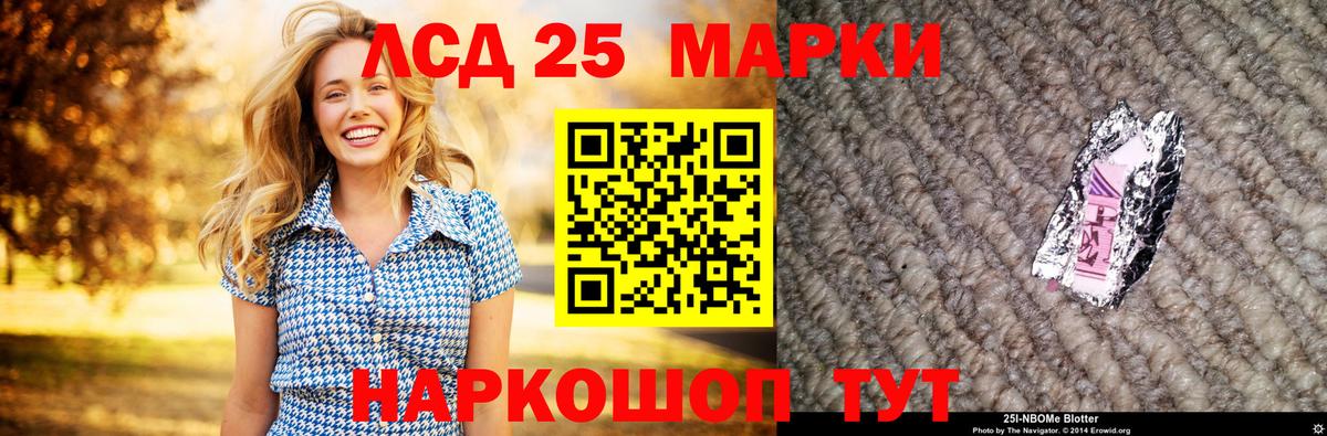 ЛСД экстази ecstasy  OMG ссылки  Курск  LSD-25 экстази  LSD-25 экстази ecstasy  Вход с VPN 
