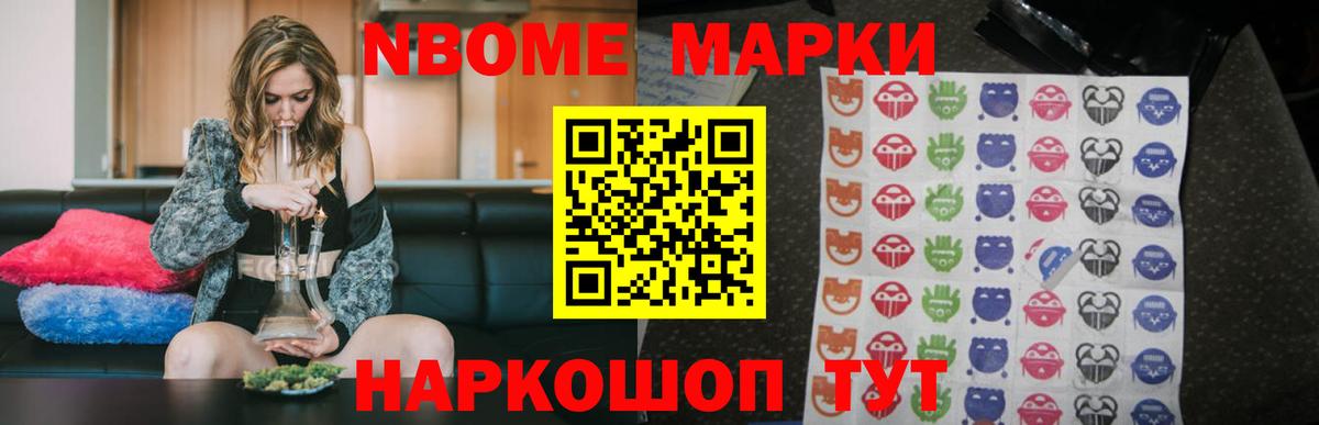 ЛСД экстази кислота Курск