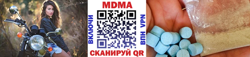 купить наркотики цена  Курск  MDMA Molly 