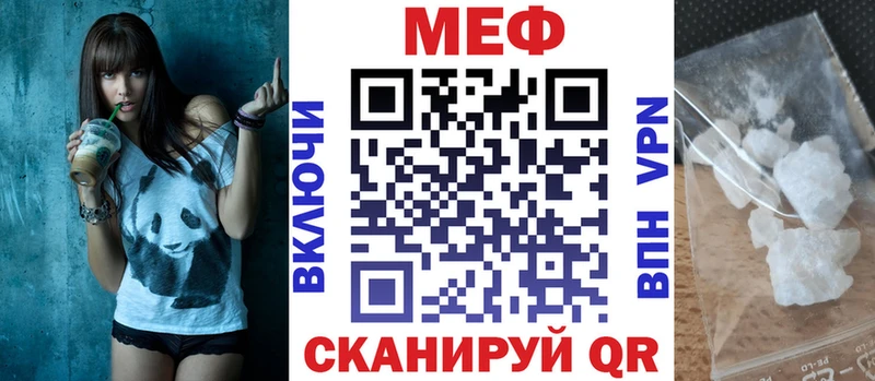 МЯУ-МЯУ 4 MMC  Курск 