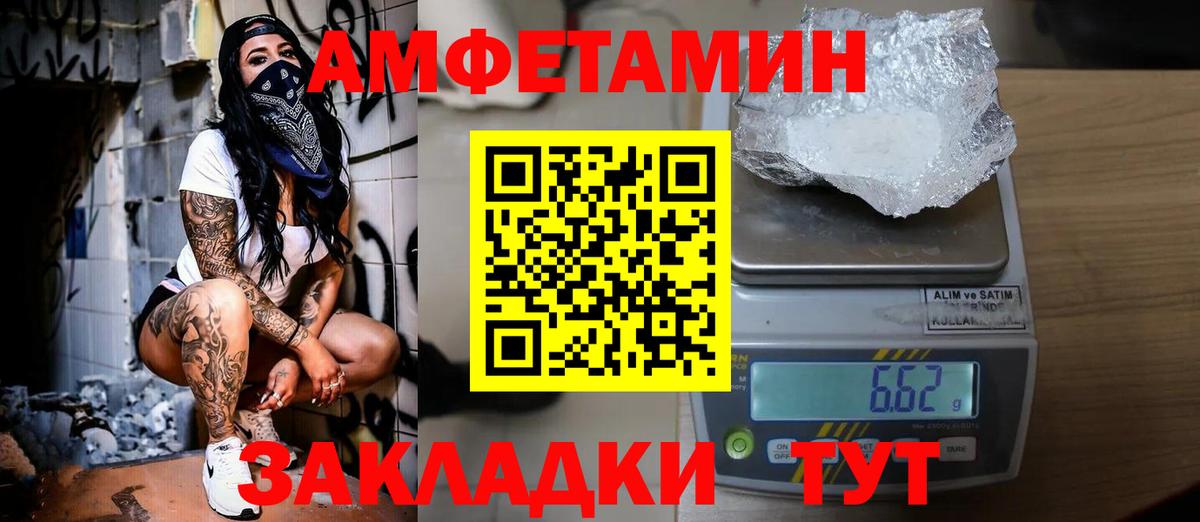 Курск  Метамфетамин Methamphetamine  Вход с VPN 