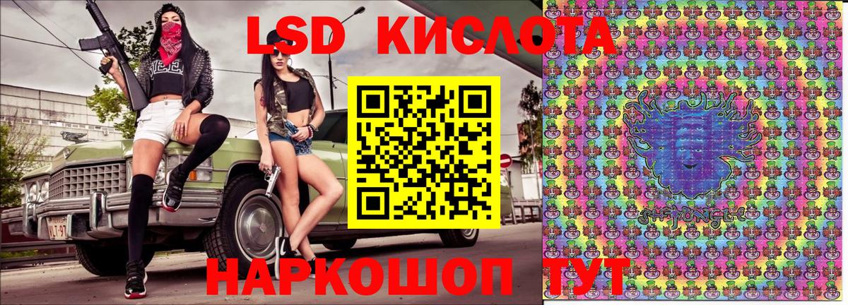 Марки 25I-NBOMe 1500мкг Курск