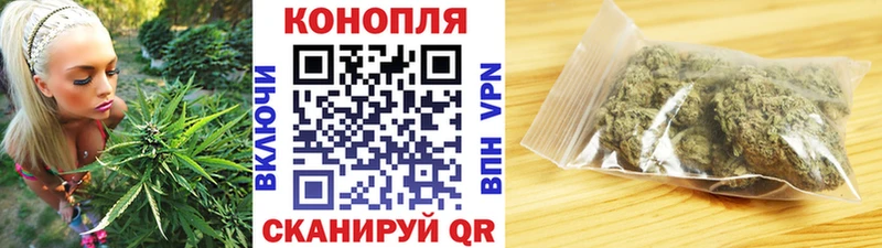 Бошки марихуана THC 21%  даркнет сайт  Курск 