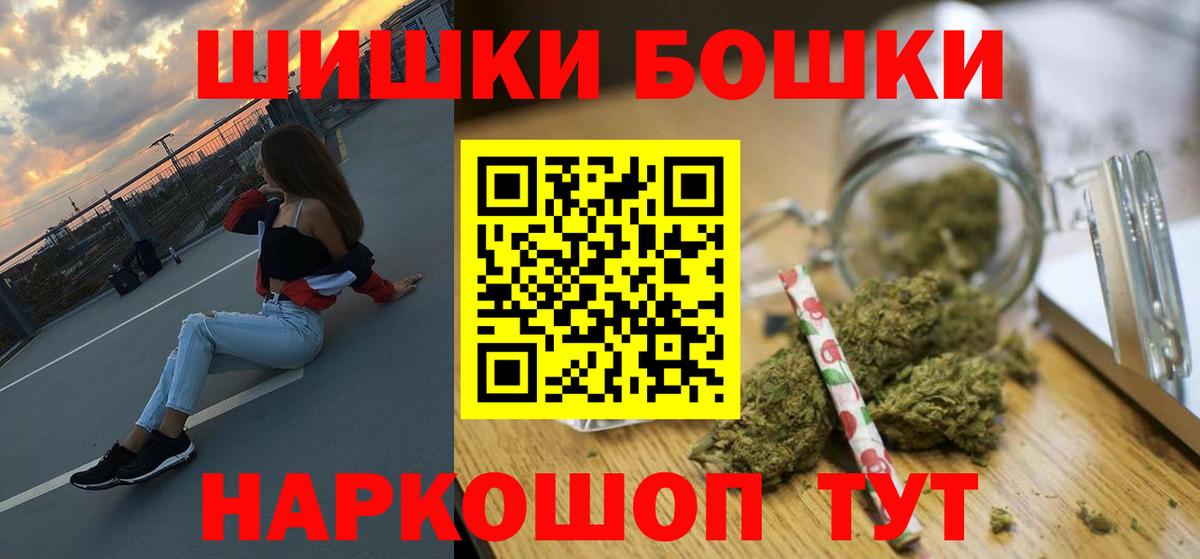 Каннабис MAZAR Курск