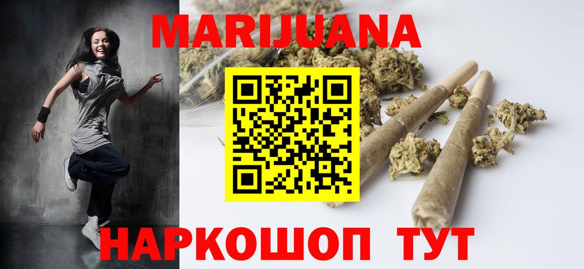 Марихуана сатива  Бошки марихуана Ganja  Курск  Каннабис марихуана 