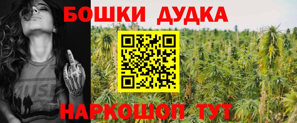 Канабис SATIVA & INDICA  Вход с VPN  Каннабис тримм  Шишки марихуана сатива  Каннабис Bruce Banner  Курск 